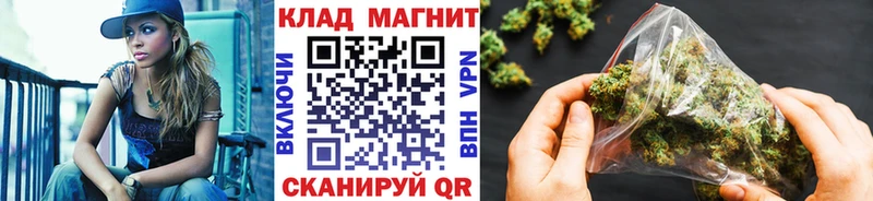 Наркотические вещества Николаевск-на-Амуре Alpha-PVP  Конопля 