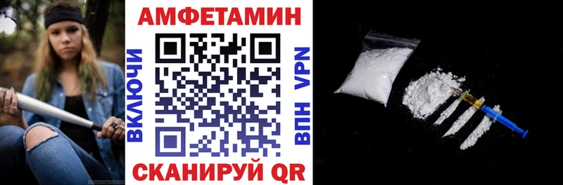 наркошоп Николаевск-на-Амуре Amphetamine Premium
