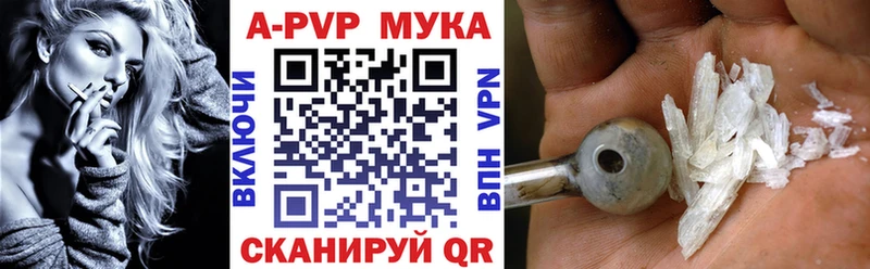 blacksprut зеркало  как найти закладки  Николаевск-на-Амуре  Альфа ПВП крисы CK 