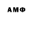 Амфетамин 97% srandoff 3