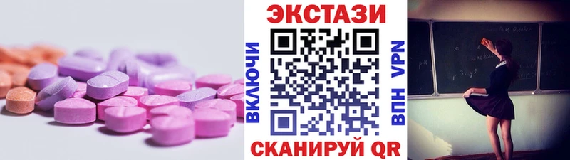 кракен   Николаевск-на-Амуре  Экстази Дубай 