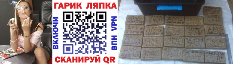 ГАШ гашик  MEGA зеркало  Николаевск-на-Амуре 
