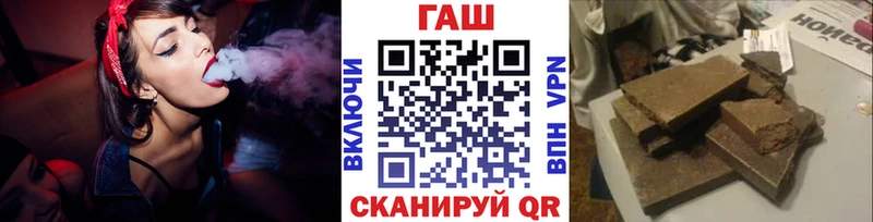 ГАШИШ Ice-O-Lator Николаевск-на-Амуре