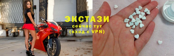 гидра Арсеньев