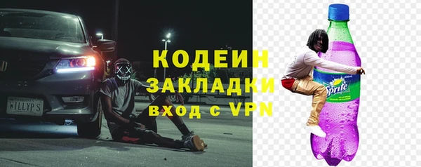 первитин Армянск