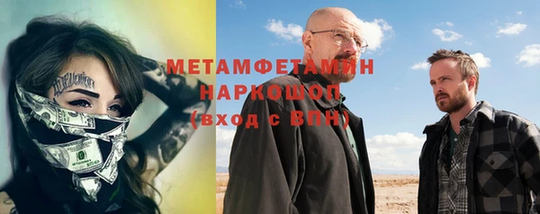 наркотики Аркадак