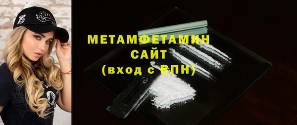 Альфа ПВП Инсар