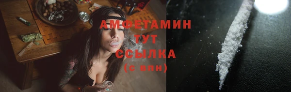 первитин Армянск