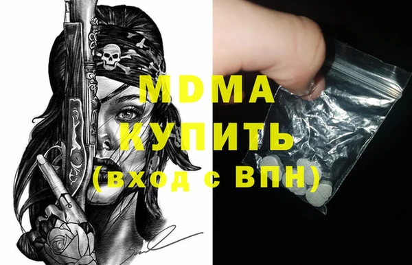 наркотики Аркадак