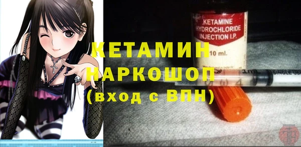 винт Медвежьегорск