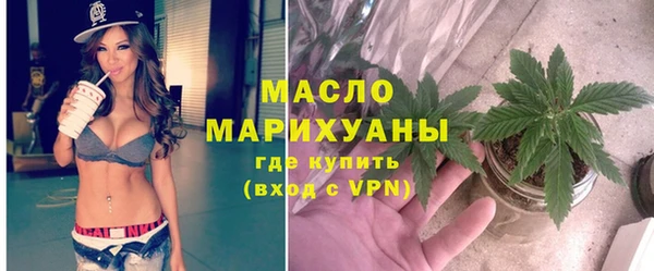 первитин Армянск
