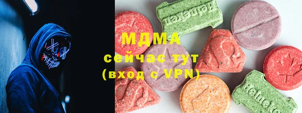 первитин Армянск