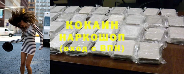 первитин Армянск