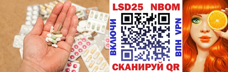 mega ONION  Николаевск-на-Амуре  LSD-25 экстази ecstasy 