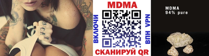 MDMA VHQ  Николаевск-на-Амуре 