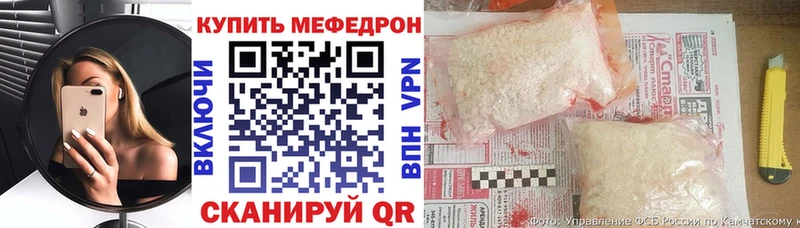 МЯУ-МЯУ mephedrone  хочу   Николаевск-на-Амуре 