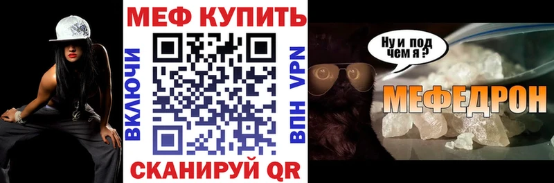 МЕФ кристаллы Николаевск-на-Амуре