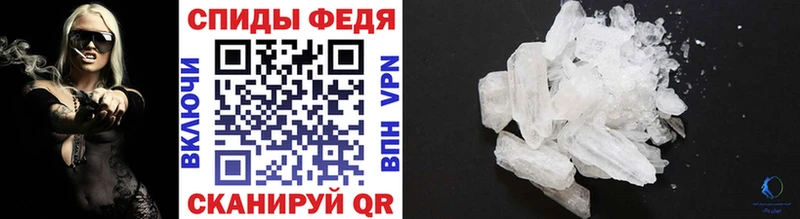 мега сайт  наркошоп  Николаевск-на-Амуре  МЕТАМФЕТАМИН Methamphetamine 