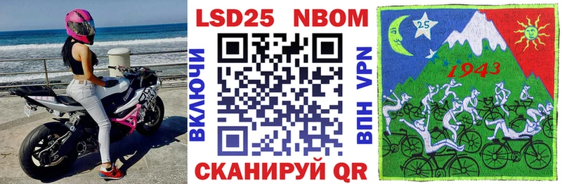 Наркотические марки 1,5мг  хочу наркоту  Николаевск-на-Амуре 