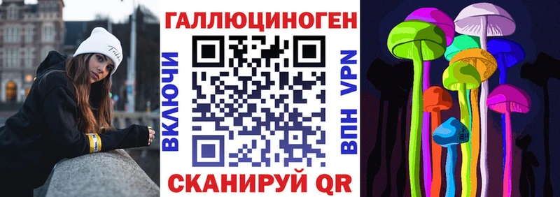 сайты даркнета какой сайт  Николаевск-на-Амуре  Псилоцибиновые грибы мухоморы 